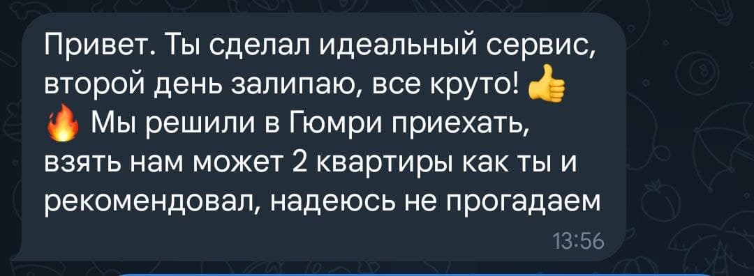 Сообщение покупателя: думал, что развод, но был приятно удивлён вашей честностью